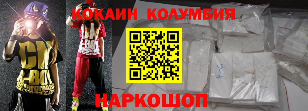Кокаин 98% Великий Новгород