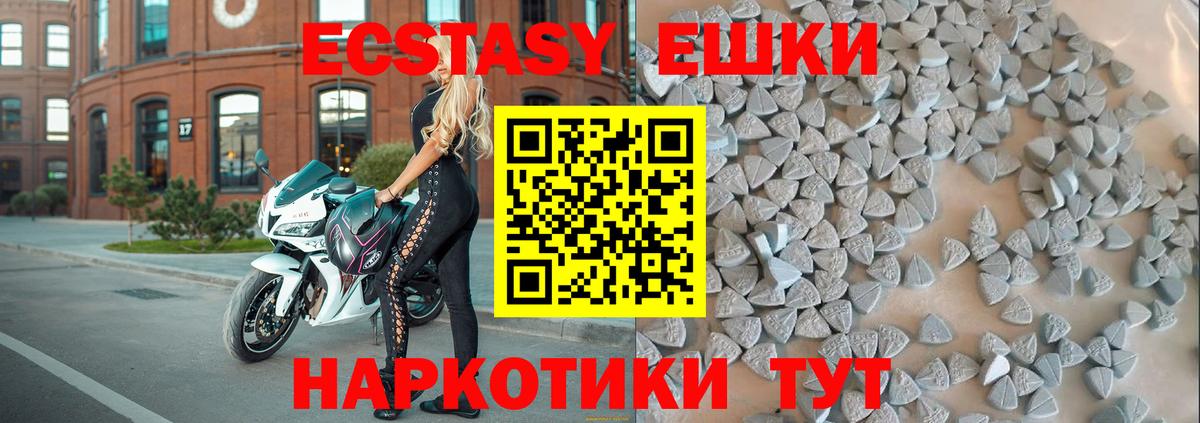 Экстази Дубай Великий Новгород