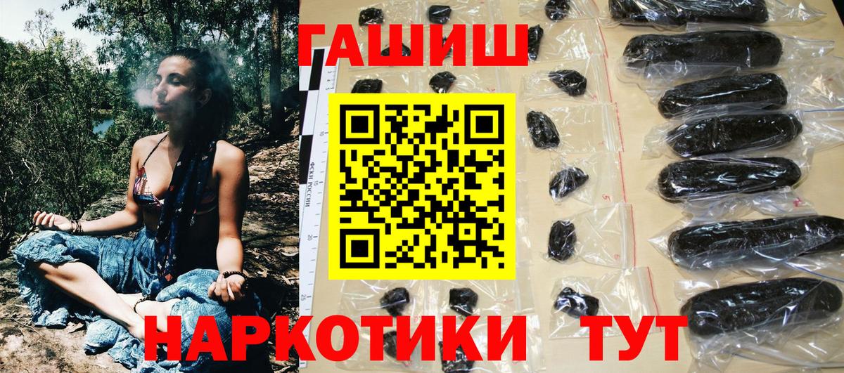 ГАШ  ГАШ Ice-O-Lator  ГАШИШ hashish  продажа наркотиков  Великий Новгород  Вход с VPN 