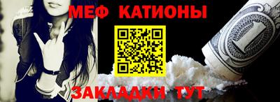 сатива Жуковский