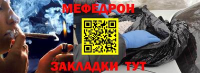 сатива Жуковский