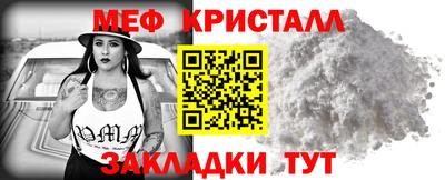 бутик Заволжье