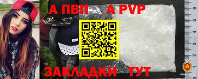 спиды Заводоуковск