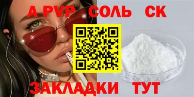 спиды Заводоуковск