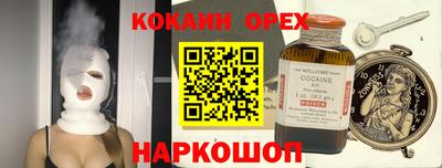 спиды Заводоуковск