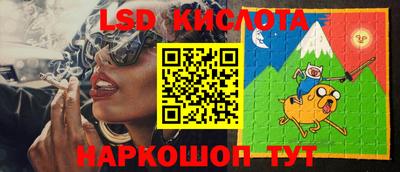 сатива Жуковский