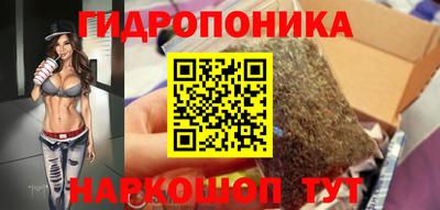 бутик Заволжье
