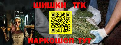 бутик Заволжье