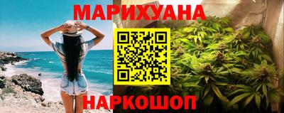 бутик Заволжье