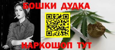 бутик Заволжье