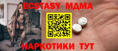 спиды Заводоуковск