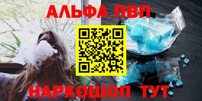 спиды Заводоуковск
