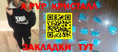 бутик Заволжье