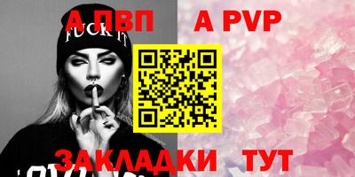 сатива Жуковский