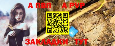 сатива Жуковский