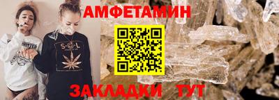 сатива Жуковский