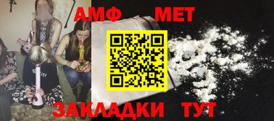 бутик Заволжье