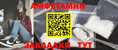 бутик Заволжье
