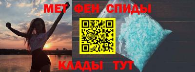 спиды Заводоуковск