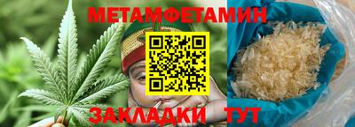 сатива Жуковский