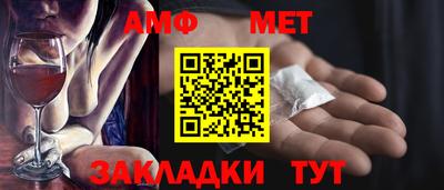 спиды Заводоуковск