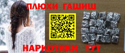 бутик Заволжье
