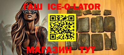 бутик Заволжье