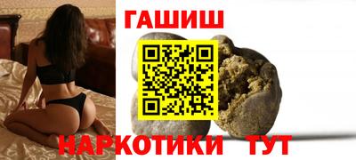 сатива Жуковский