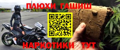 бутик Заволжье