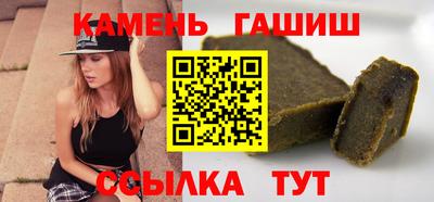 бутик Заволжье