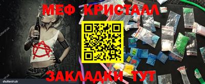 бутик Заволжье
