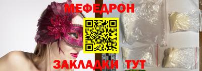 бутик Заволжье
