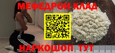 сатива Жуковский