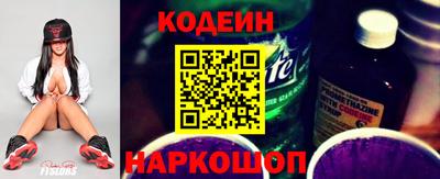спиды Заводоуковск
