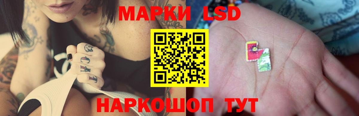 Лсд 25 экстази  LSD-25 экстази ecstasy  ЛСД экстази кислота  Вход с VPN  Великий Новгород 