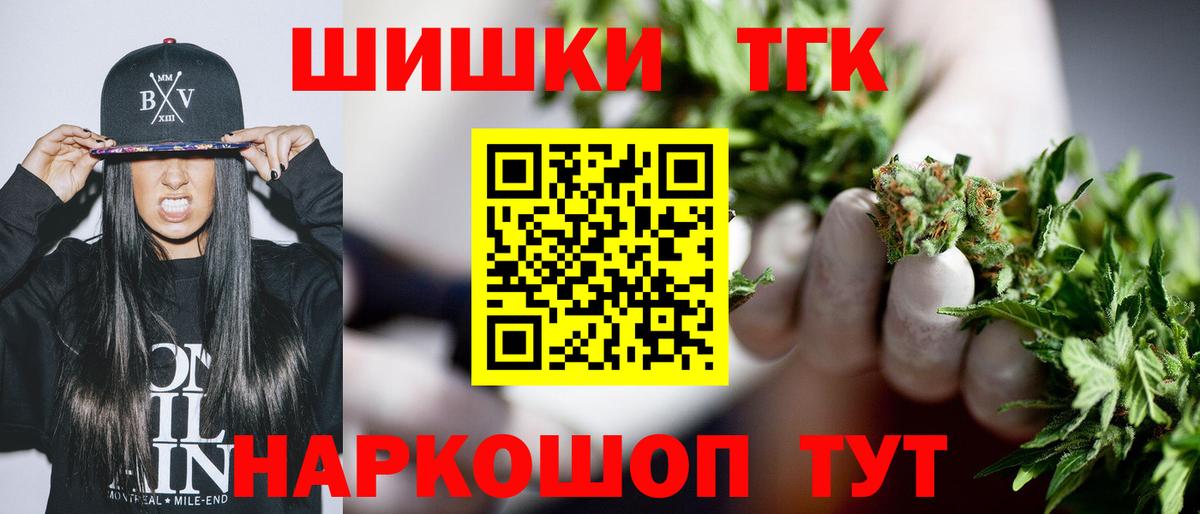 Канабис сатива Великий Новгород